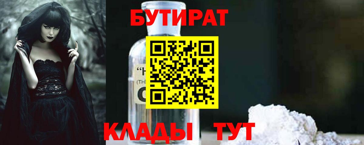 Гашиш  ГАШ  Каннабис  Мефедрон кристаллы  Реутов  Вход с VPN 