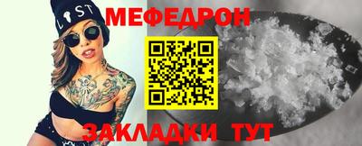молекула духа Бузулук