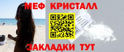 кристаллы Будённовск