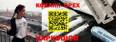 кристаллы Будённовск