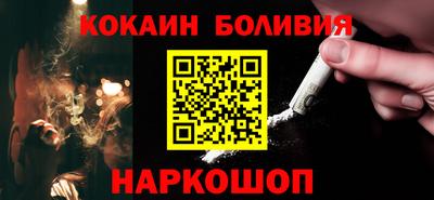кристаллы Будённовск