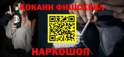молекула духа Бузулук