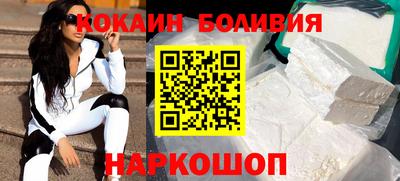 молекула духа Бузулук
