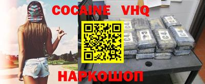 кристаллы Будённовск