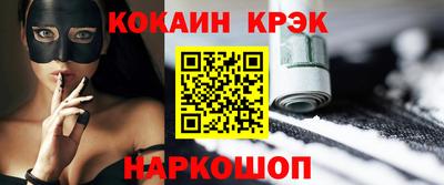 кристаллы Будённовск