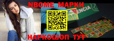 молекула духа Бузулук