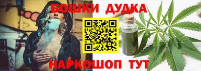 молекула духа Бузулук