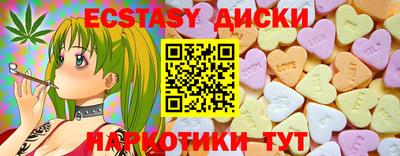молекула духа Бузулук