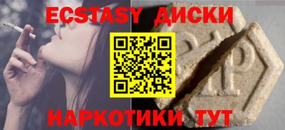 Альфа ПВП Бугуруслан