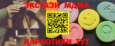 молекула духа Бузулук
