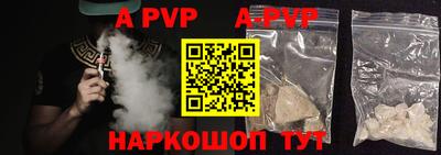 кристаллы Будённовск