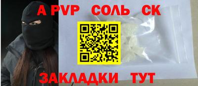 кристаллы Будённовск