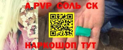 молекула духа Бузулук