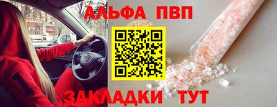 молекула духа Бузулук