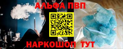 кристаллы Будённовск