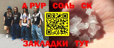 Альфа ПВП Бугуруслан
