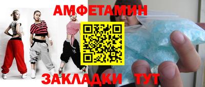 кристаллы Будённовск