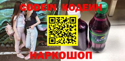 кристаллы Будённовск