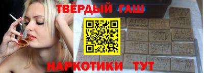 кристаллы Будённовск