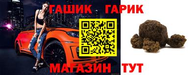 кристаллы Будённовск