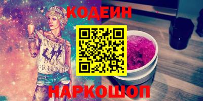 кристаллы Будённовск
