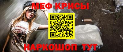 молекула духа Бузулук