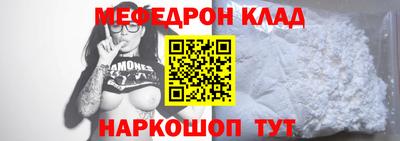 молекула духа Бузулук