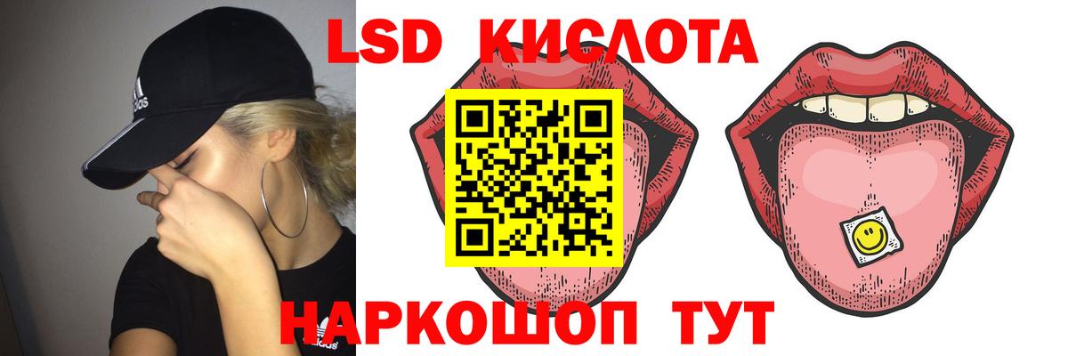 Лсд 25 экстази ecstasy  Вход с VPN  Лсд 25 экстази ecstasy  Реутов 