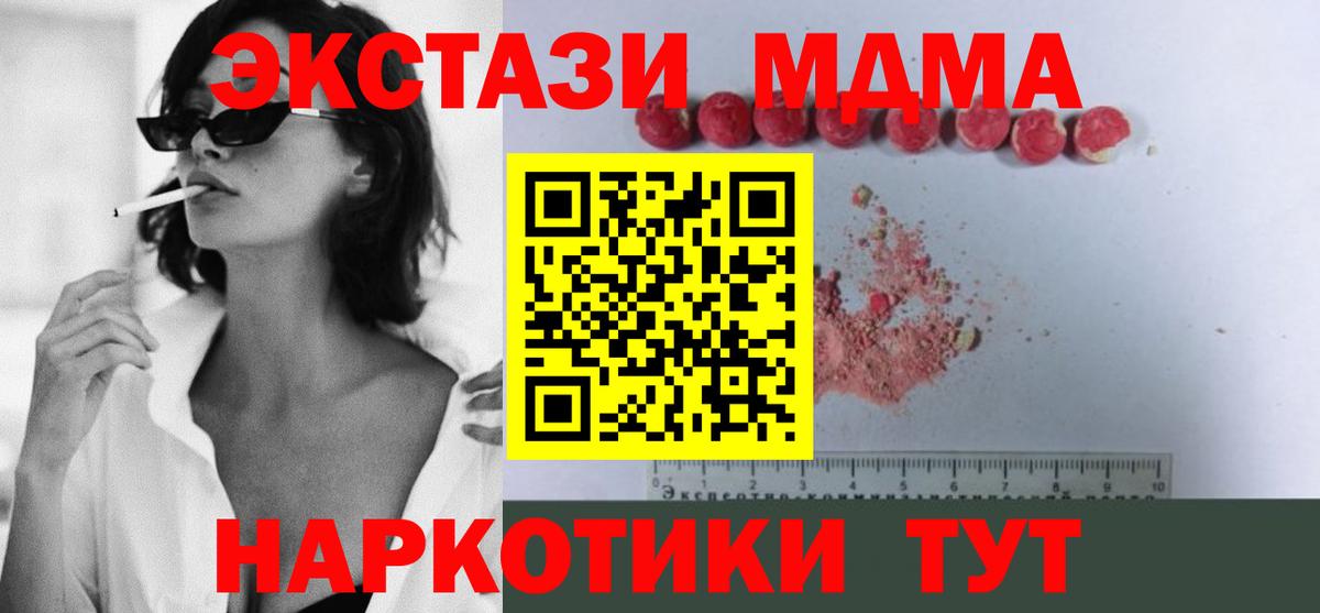 КЕТАМИН Реутов