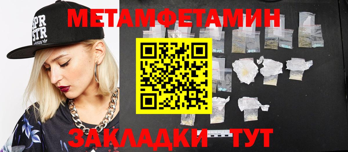 Реутов  МЕТАМФЕТАМИН витя  Вход с VPN  МЕТАМФЕТАМИН витя 