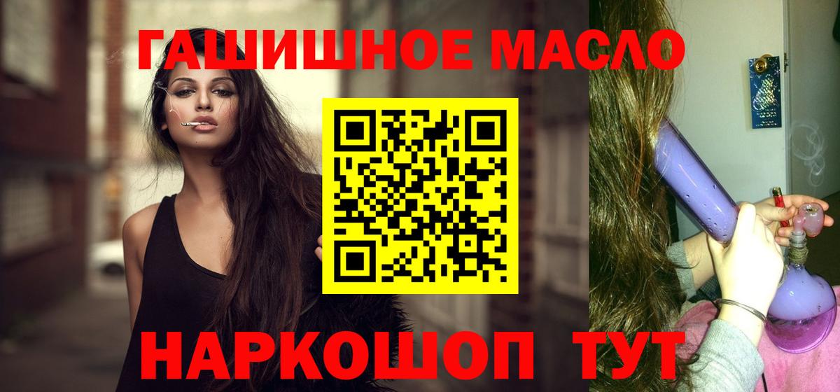 Дистиллят ТГК Wax Реутов